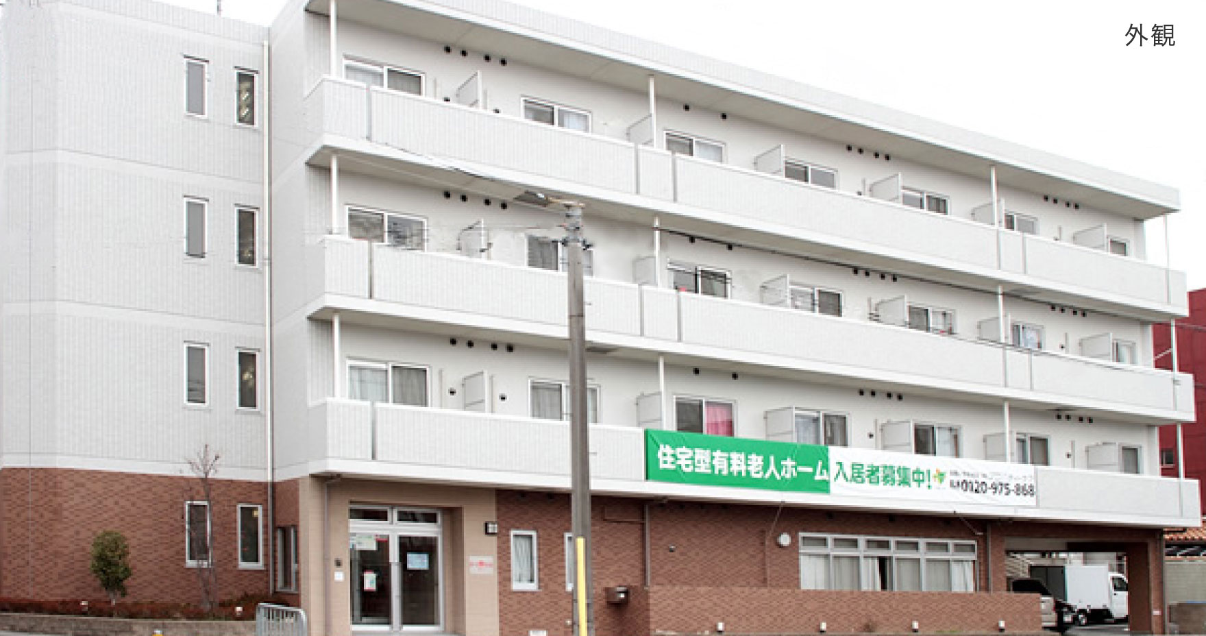 株式会社ライフケア・ビジョン／はっぴーらいふ豊中