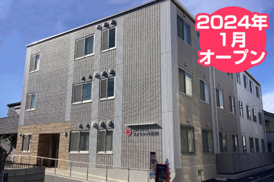 株式会社エクセレントケアシステム （エクセレントグループ）／えくせれんと熱田