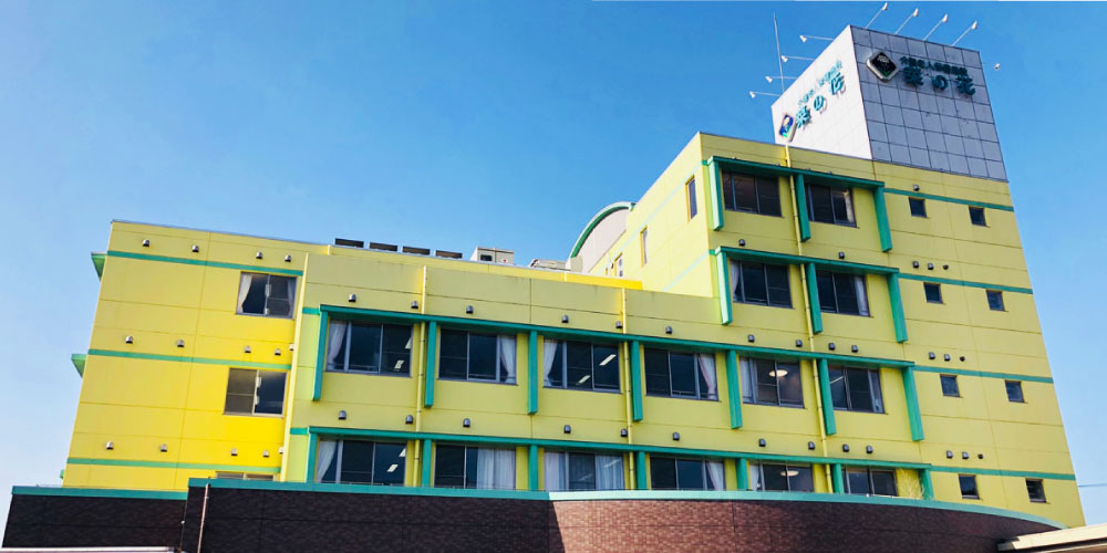 医療法人 秀仁会／介護老人保健施設　菜の花