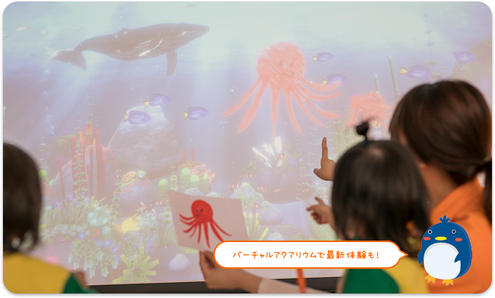 株式会社ドルフィン・エイド／ドルフィン・メイトこども園 倉敷