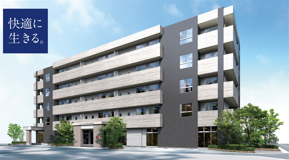 株式会社エクセレントケアシステム（エクセレントグループ）／アイグランデュ岡山