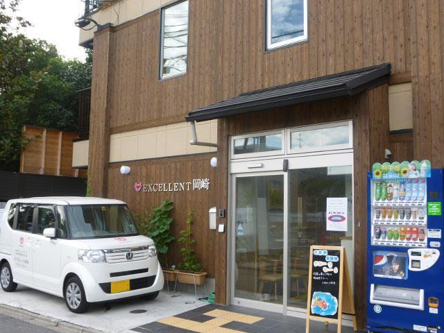 株式会社エクセレントケアシステム （エクセレントグループ）／エクセレント岡崎