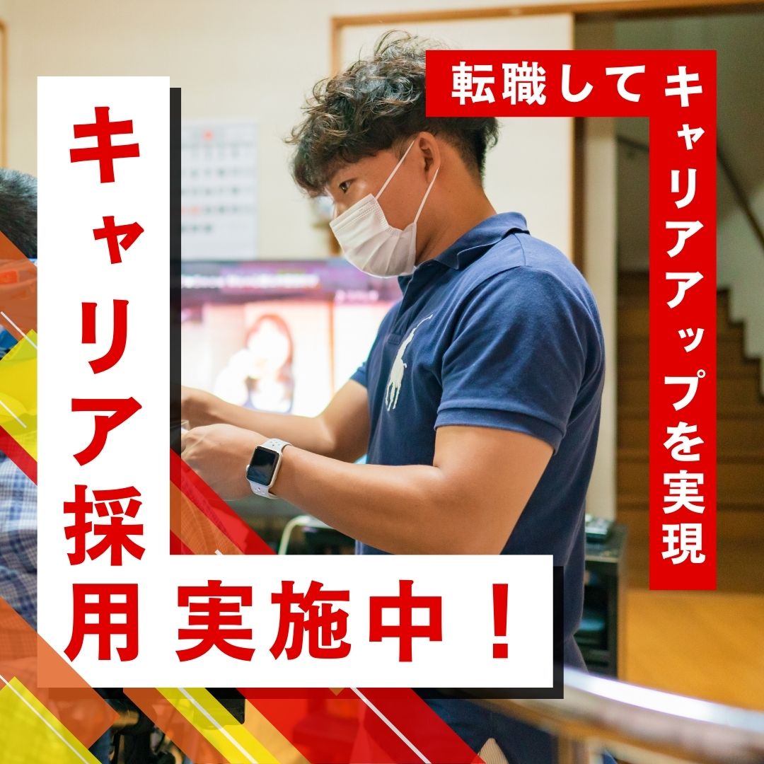 株式会社土屋／ホームケア土屋　三重