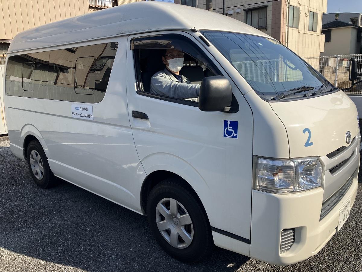 ウエルシアパートナーズ株式会社／さわやかデイサービスしばゆり（送迎）