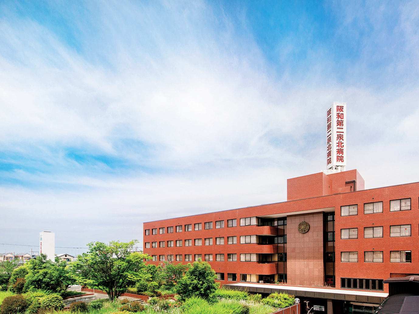 医療法人錦秀会／阪和第二泉北病院