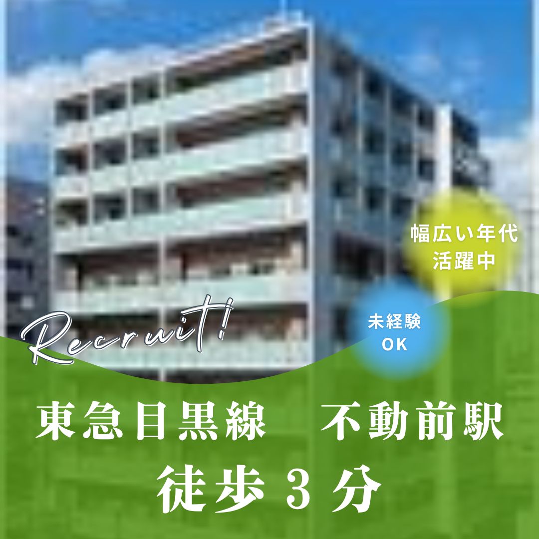 医療法人社団武蔵野会／ヘルパーステーションcarna五反田