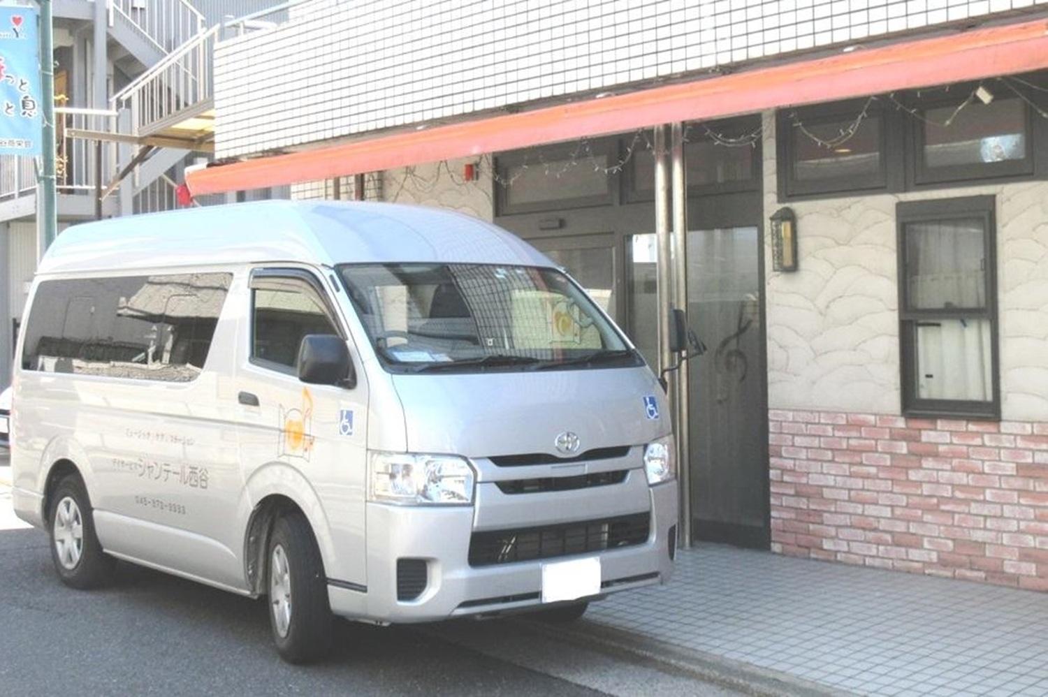 株式会社ヒューマンテック／デイサービス　シャンテール西谷