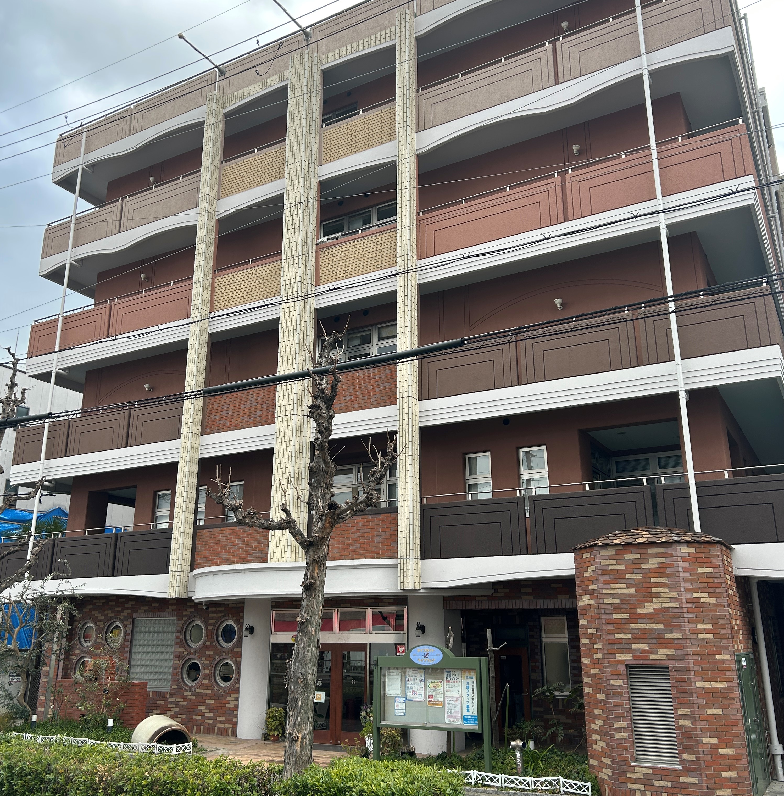 社会福祉法人ほしの会／特別養護老人ホーム　ライフライト