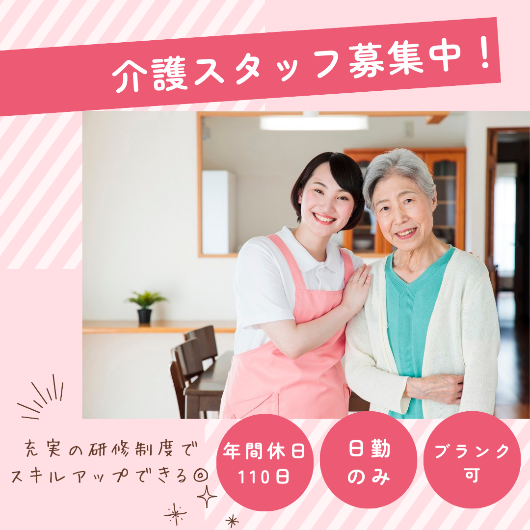 株式会社e-Life／介護24はーと