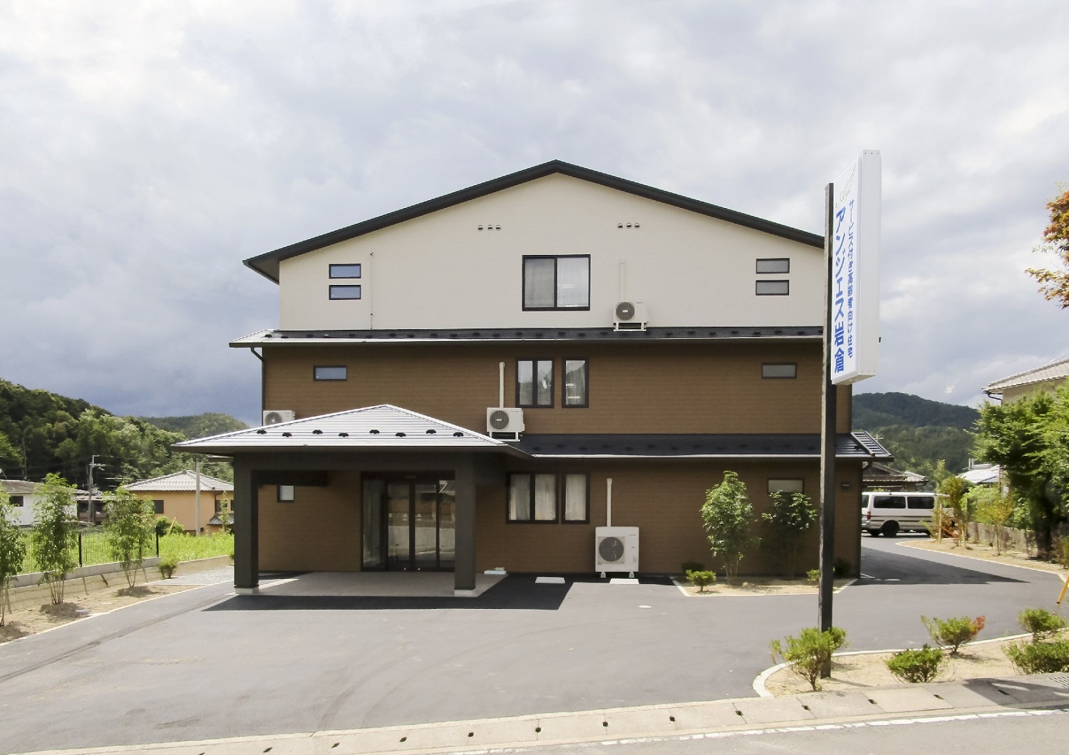 株式会社T.S.I／アンジェス岩倉