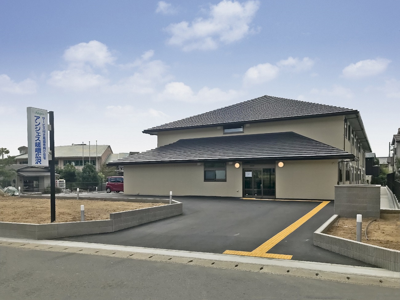 株式会社T.S.I／アンジェス嵯峨広沢