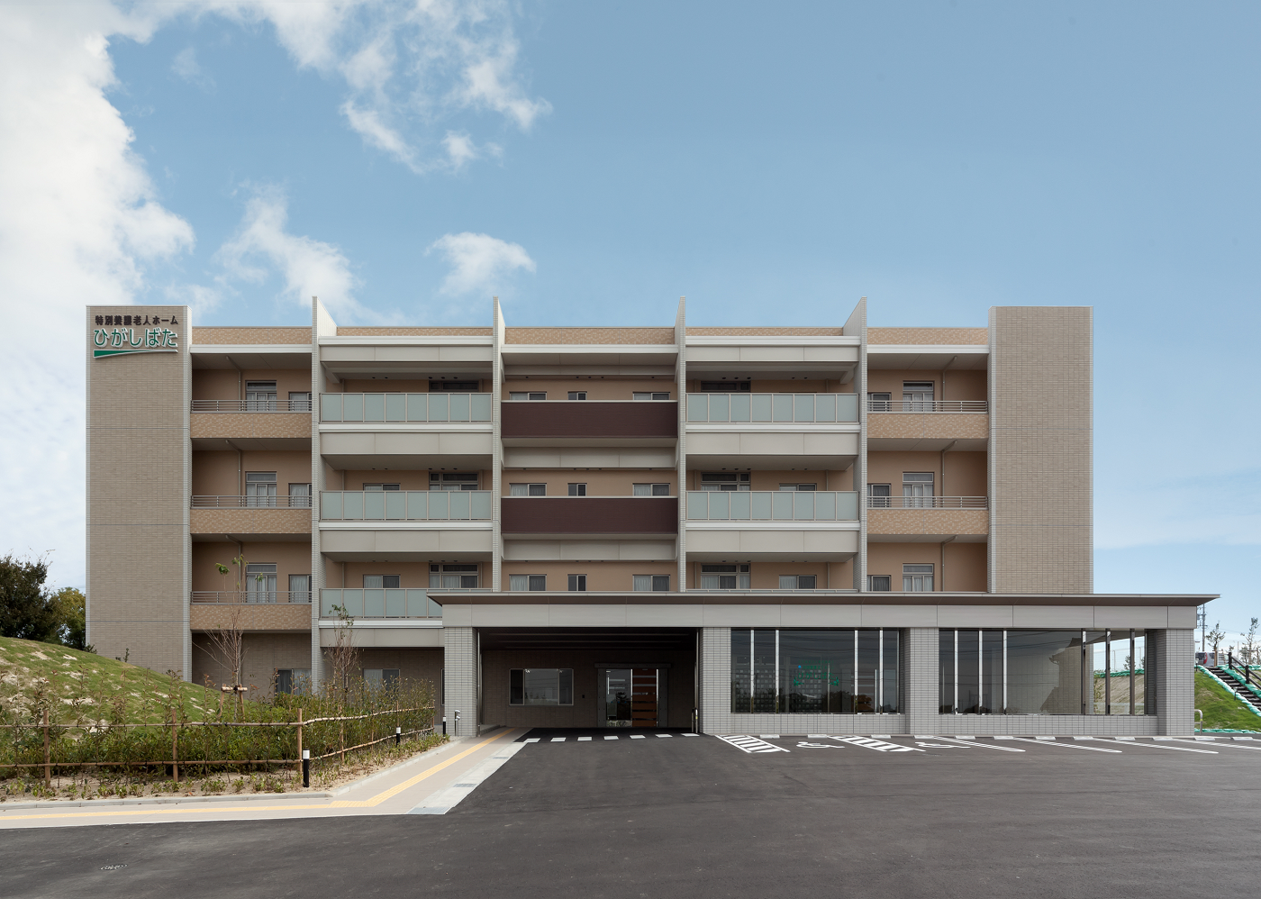 社会福祉法人紘寿福祉会／特別養護老人ホームひがしばた