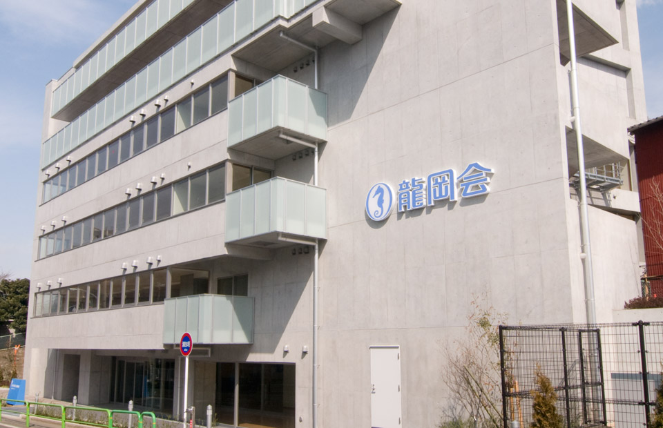 龍岡会グループ／神石介護老人保健施設