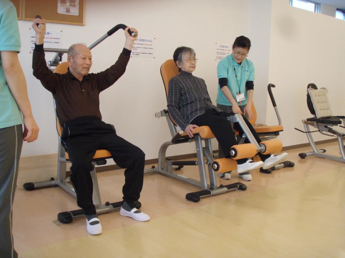 ベクターライフ株式会社／元気広場横浜東山田