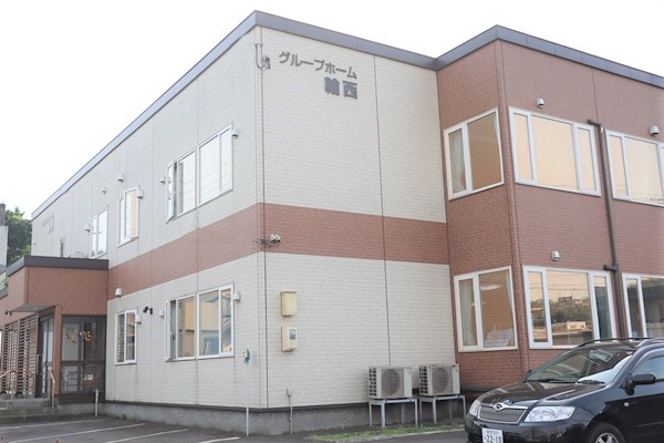株式会社健康会／グループホーム輪西