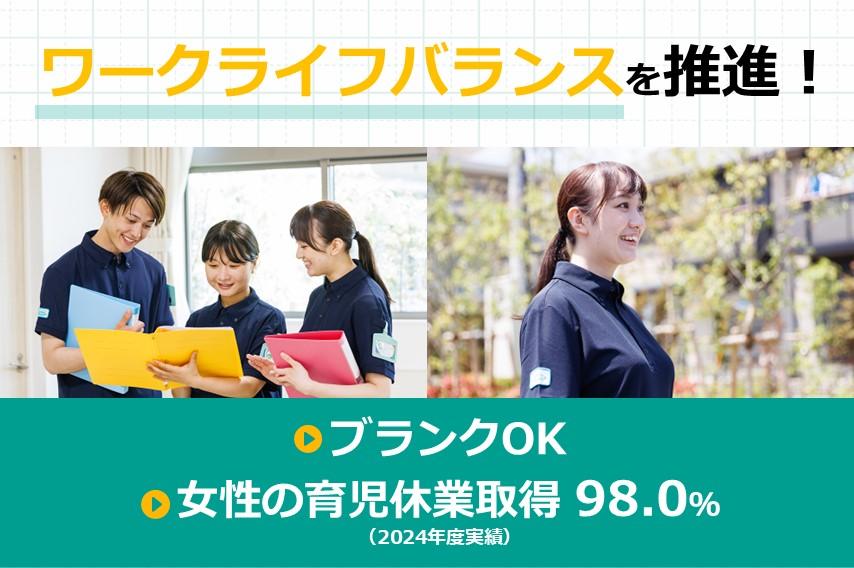 株式会社ツクイ／ツクイ武蔵中原（小規模多機能型居宅介護）【531】