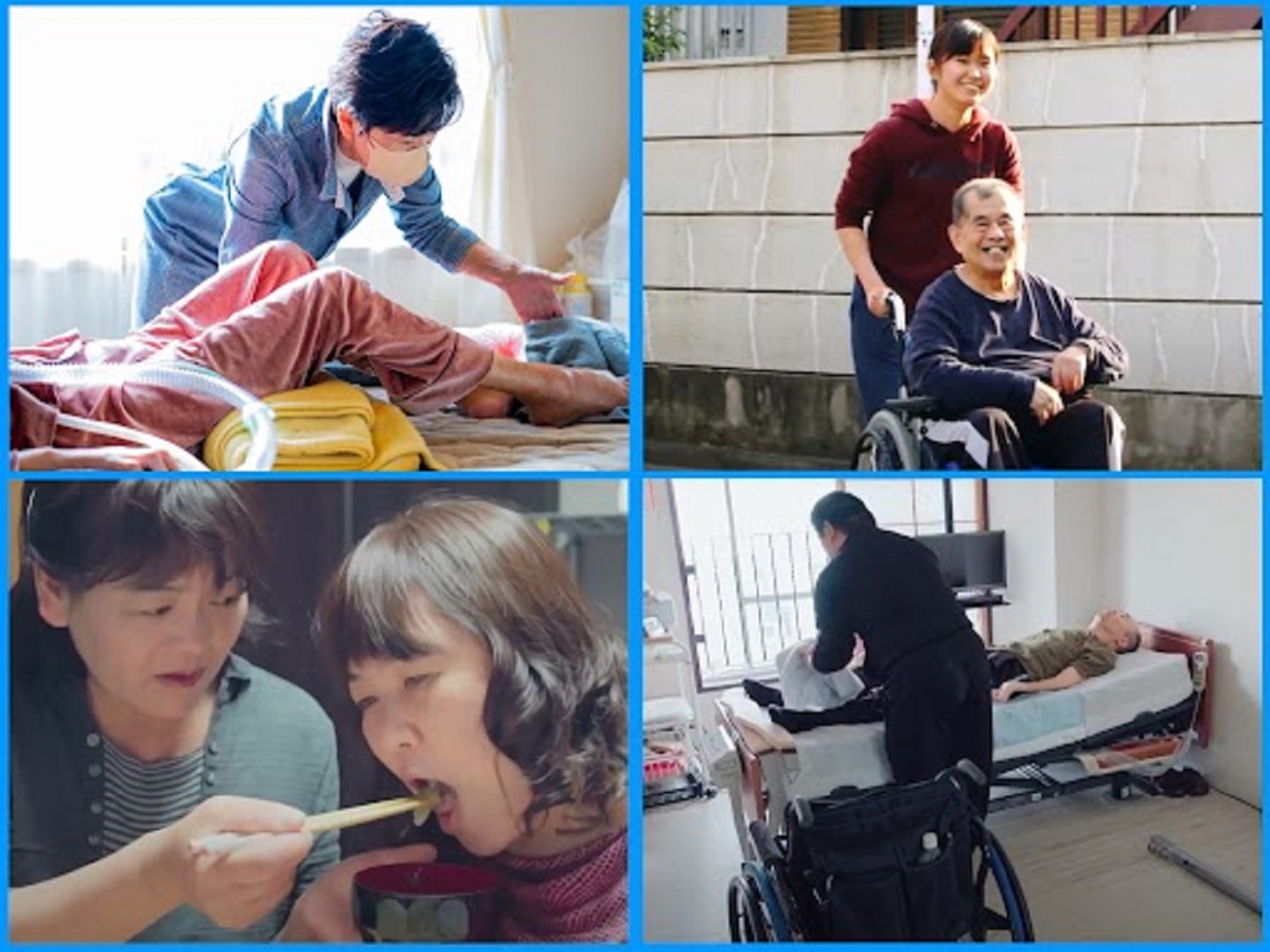 株式会社セオリー／土屋訪問介護 江東センター