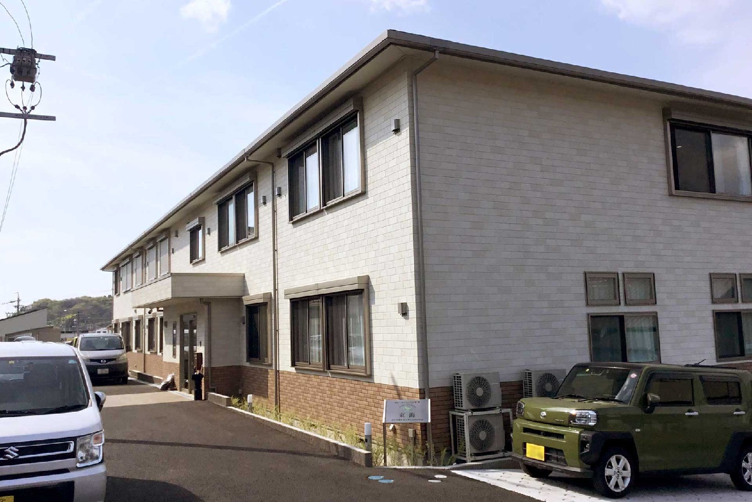 琴葉株式会社／スローライフハウス琴葉東海