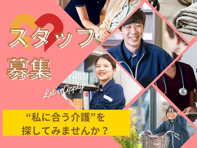 セントケア神奈川株式会社／セントケアホーム新百合ヶ丘