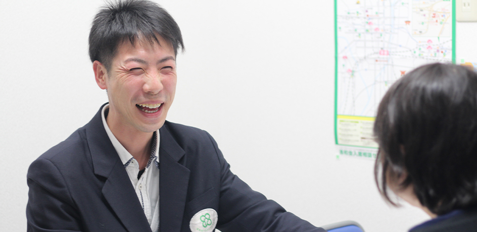 洛和会ヘルスケアシステム／洛和会医療介護サービスセンター四条鉾町店