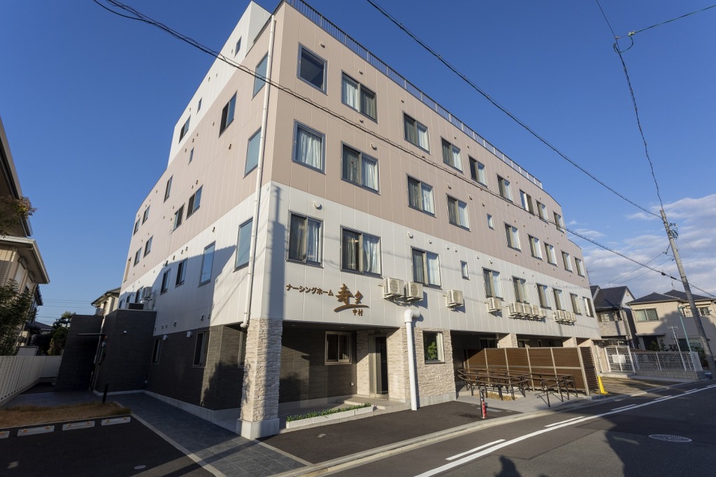 株式会社寿々／ナーシングホーム寿々中村