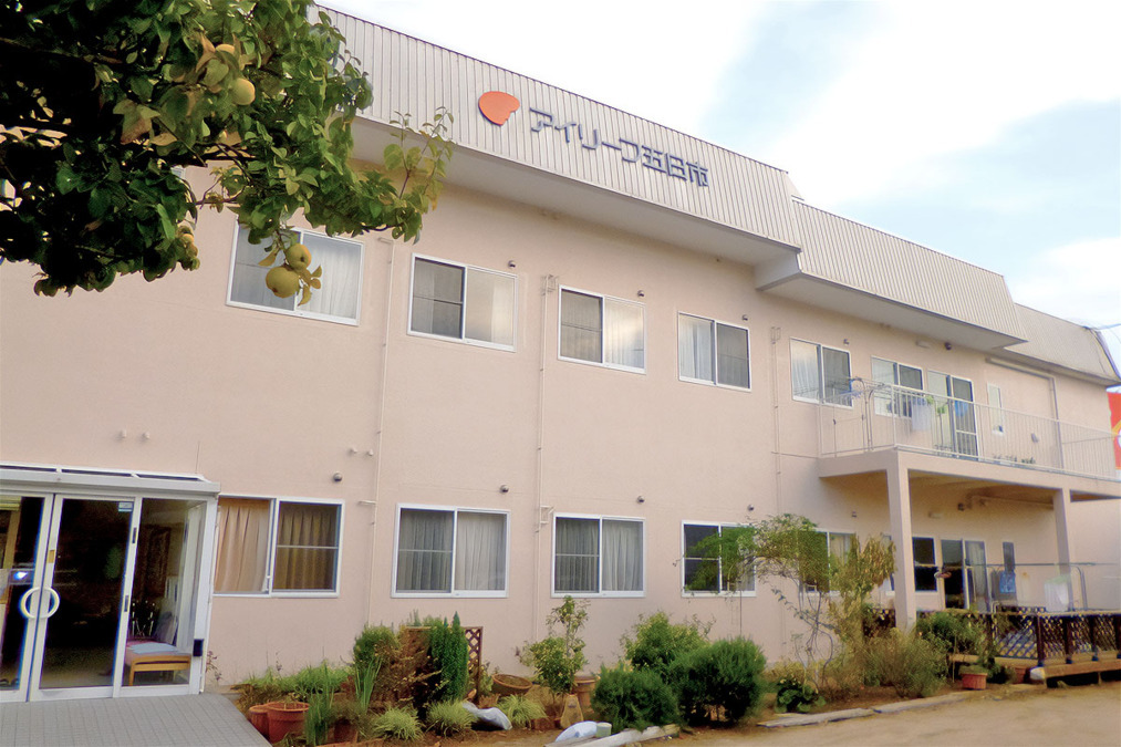 株式会社エクセレントケアシステム （エクセレントグループ）／アイリーフ五日市