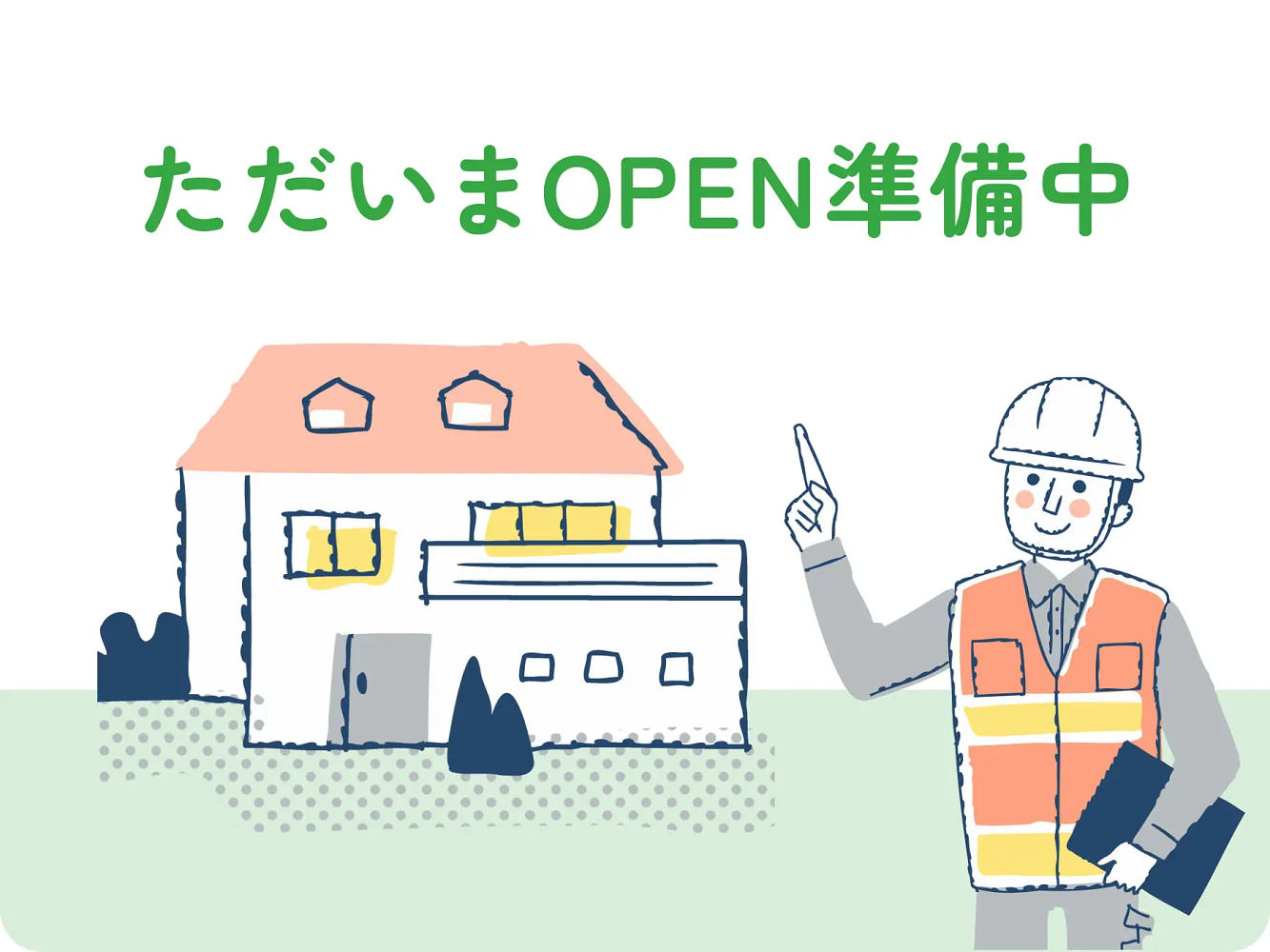 AMANEKU葛飾西水元（日中型）