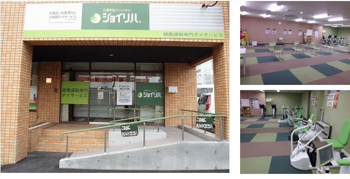 株式会社 ヤマウチ／ジョイリハSPA南郷