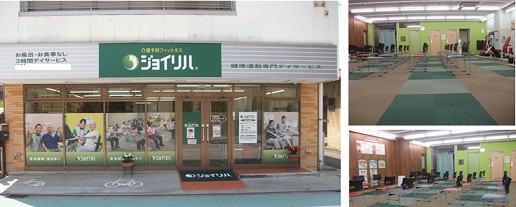 株式会社 ヤマウチ／ジョイリハ亀戸