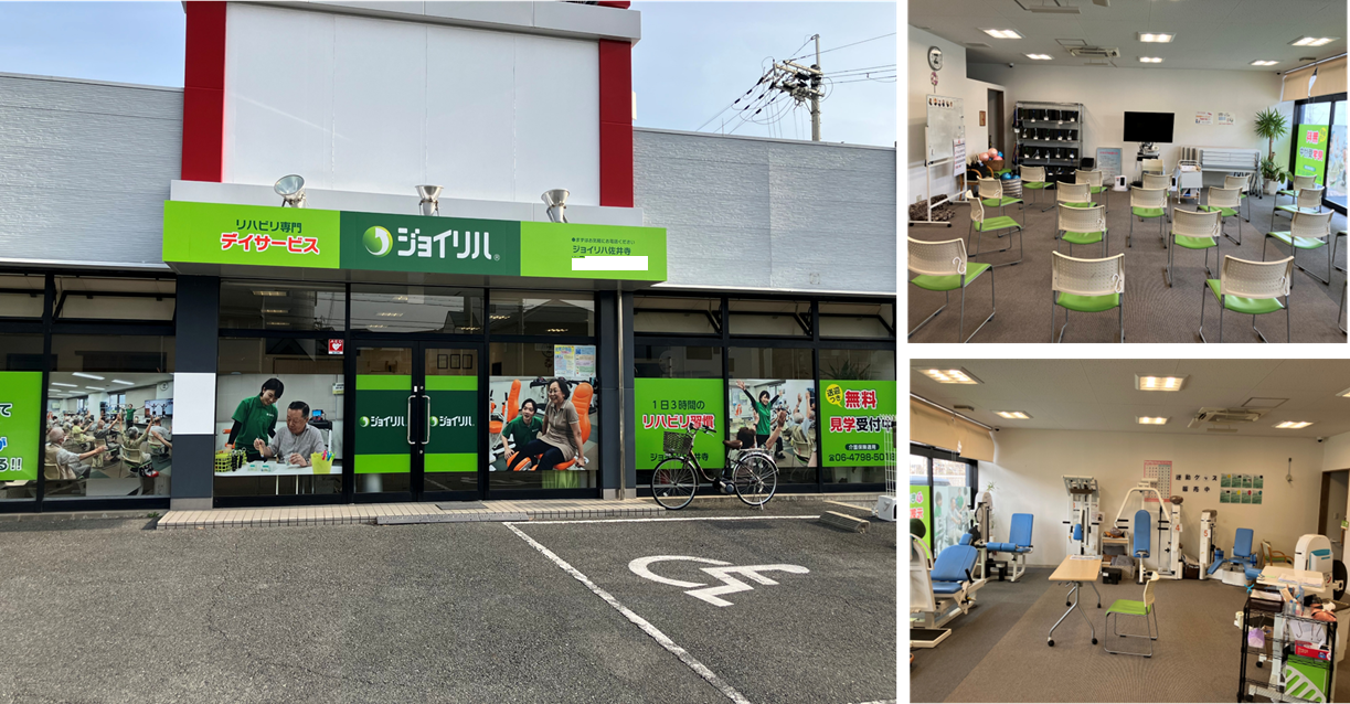 株式会社 ヤマウチ／ジョイリハ佐井寺