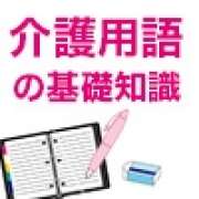 脱水症～介護の専門用語集 | 「介護求人ナビ　介護転職お役立ち情報」