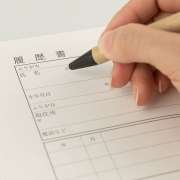 差がつく！履歴書の自己PR【例文8選】＜新卒・就活ノウハウ＞