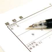 転職回数が多い場合も、すべての職歴を書かなきゃいけない？＜履歴書Q＆A＞