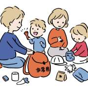 防災士とはどんな資格？取得方法やメリットなど徹底解説！