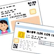 認知症の人にマイナンバーが届いたら…介護事業者や家族は、どう対応する？ | 「介護求人ナビ　介護転職お役立ち情報」