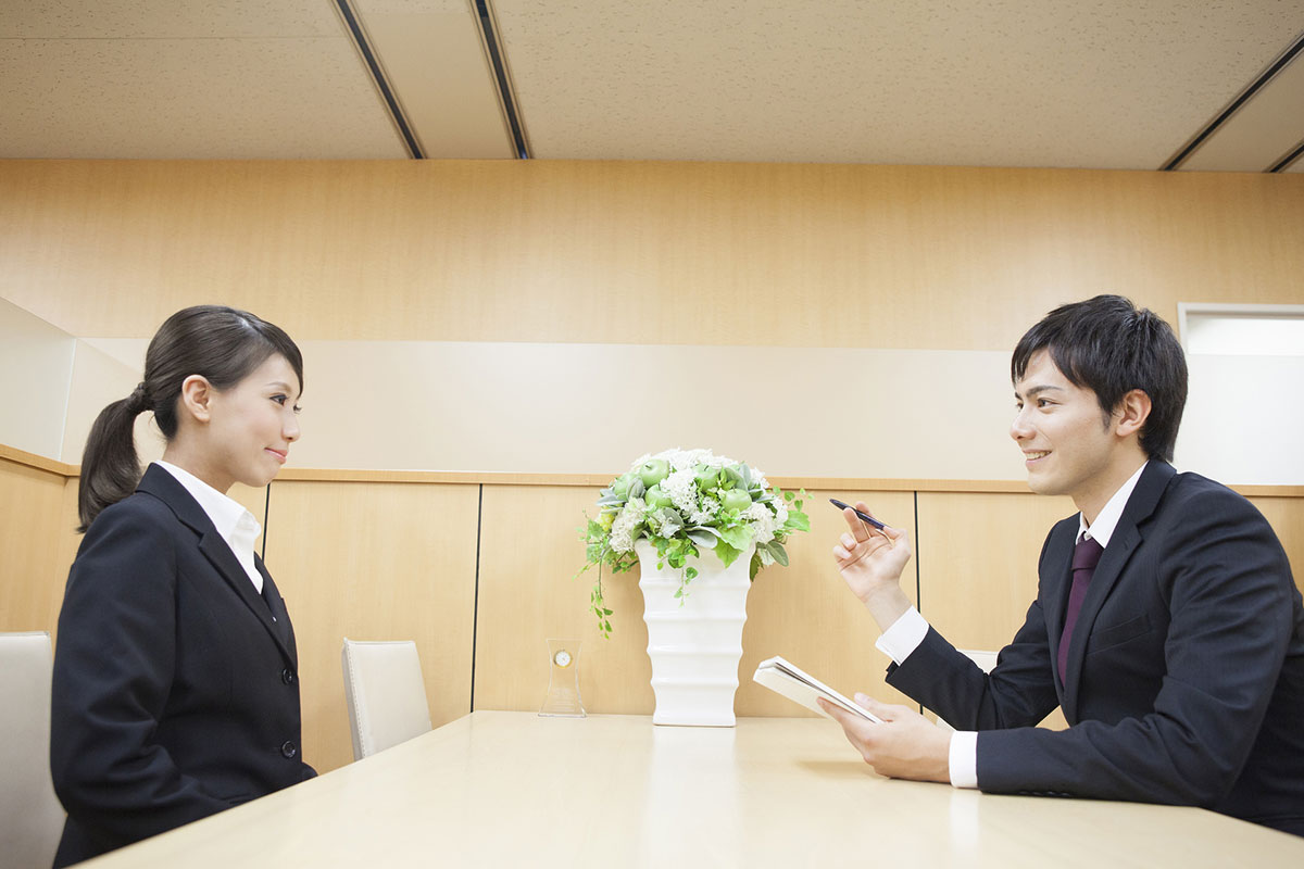 広域求職活動費とは