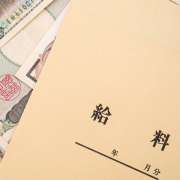 医療事務の給料は高い？他の職種との比較や給料アップの方法を解説