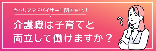 関連記事