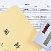 処遇改善支援へ 来年度介護報酬臨時改定 補正予算で「半年間 月1万円賃上げ」ケアマネも対象